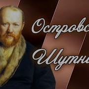 Шутники Островский Спектакль