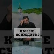 Запомните Эти Слова