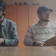 Аварская Народная Старинная Мелодия Пандур Кумуз