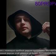 Концерт Іво Бобула Liberta Друге Відділення