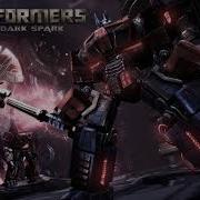 Transformers Rise Of The Dark Spark Soundtrack Ost Main Theme Main Menu Theme