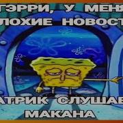 Мемы Из Тик Тока Про Школу