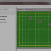 Кумир Урок4 Робот