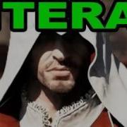 Литерал Assassin S Creed
