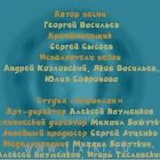 Фиксики На Персидским Языке Конца Недели 2010