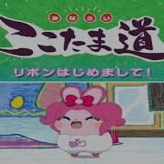 Kami Sama Minarai Himitsu No Cocotama Ed