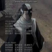 Bleach Film 4 Ending