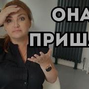 Влюбиться После Предательства