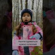 Детский Стишок Про Осень Детским Голосом