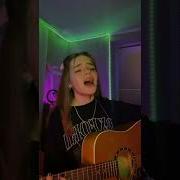 Я Невозможно Скучаю Real Girl