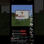 Туда Сюда Туда Сюда Туда Сюда Мем