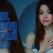 Пах И Реп Кафонд Ютуба Ть Гули Ма Хорум Хит Трек 2019