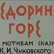 Куд Куда Вы Откруда И Куда