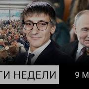 Итак Далее С Михаила Фишман
