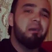 Исмоилчон Исмоилов Анора Дона Мекард