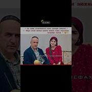 Музыка Популярный Tik Tok Таджикский
