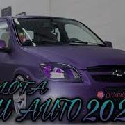 Explota Tu Auto 2021 Lautyy Dj