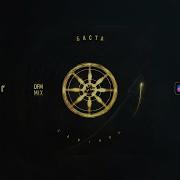 Сансара Dfm Mix Баста Dfm