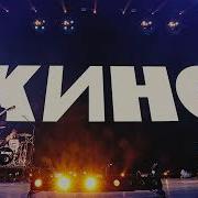 Кино Последний Герой Без Гитары