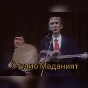 Хонасига Шерали Жўраев