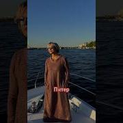 Буланова Про Питер Песня