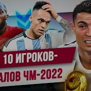 Мяч Продакшн 2022