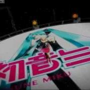 Mmd Vocaloid 3 Version 3 Galaxias