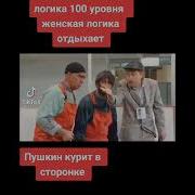 Наша Раша Это Что Такое