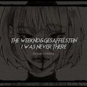 I Was Never There От The Weeknd Gesaffelstein Speed Up