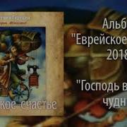 Мы Сейчас Стоим Перед Троном Твоим С Песней На Устах Сердцем На Небесах