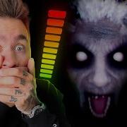 Не Играй В Don T Scream