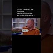 Разговор Диспетчер Дальнобойщик