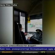 Беспредел Водителя Автобуса В Алматы