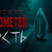 Сюжетные Рассказы