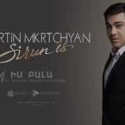 Martin Mkrtchyan Im Balla