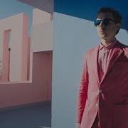 Martin Solveig Do It Right Feat Tkay Maidza