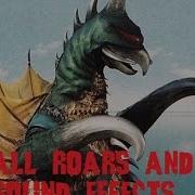 Gigan Roar