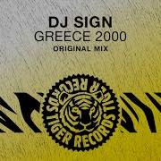 Dj Sign Greece 2000 Original Mix