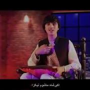 Afghan Qandhari Song