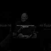 Instarding Мотивация