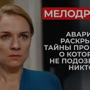 От Ненависти До Любви Один Шаг