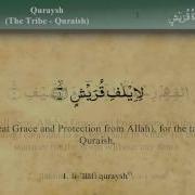 Al Quraysh Surasi