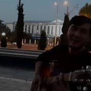 Э Очаи Чон И Келини Додагита Солш Говай