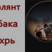 Path Of Exile 3 7 Дуэлянт Рубака Цепной Крюк Chain Hook