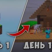 Фикс Майнкрафт 1 Час