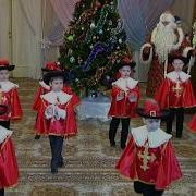 Утренник В Детском Саду Танец Мушкетеров