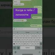 Земля Круглая Ещё Встретимся