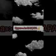 Абдуллох Домла Бакара Сураси Тафсири