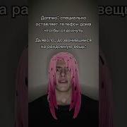 Jojo Dopio Дьяволо