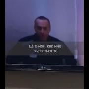 Я Просто Хочу Спать